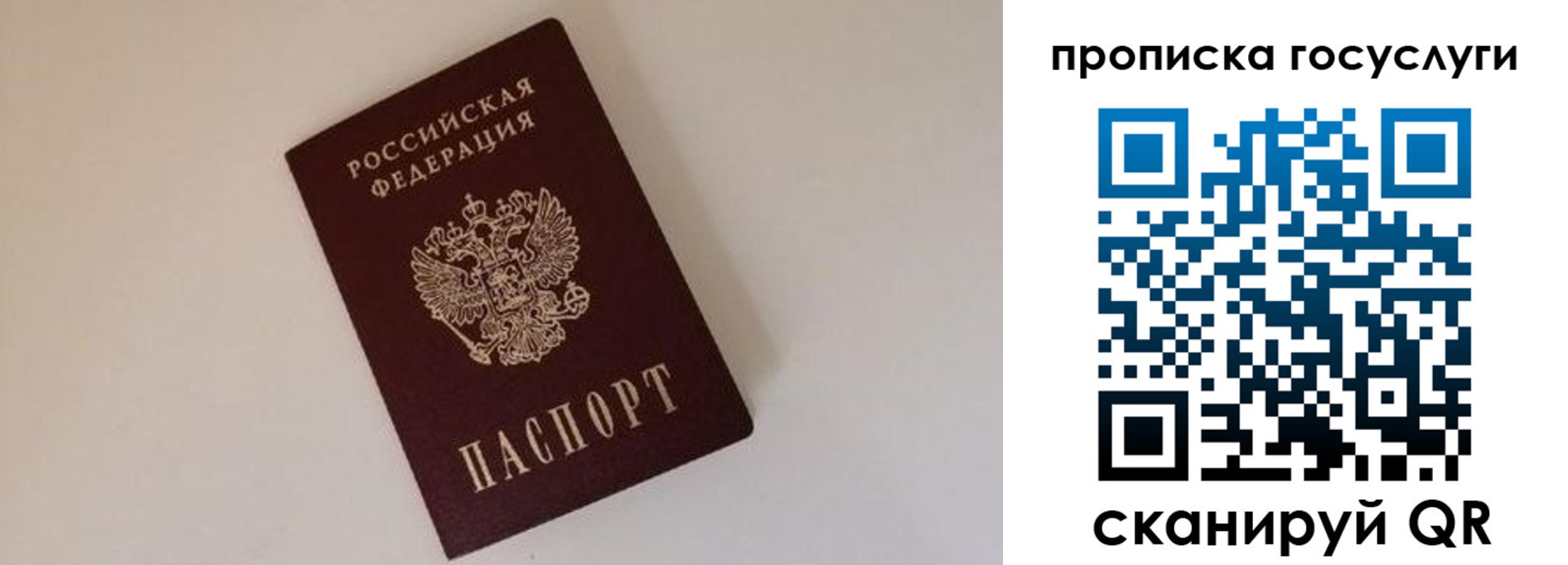 регистрация для дет. сада в Петушках