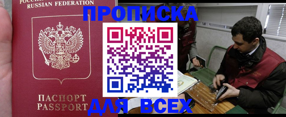 временная регистрация госуслуги в Петушках